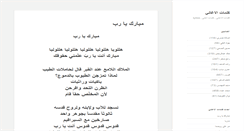 Desktop Screenshot of 3noni.net